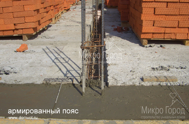 Заказать настройки интернете билайна