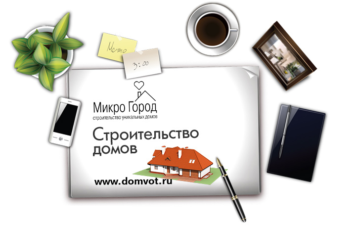 Строительство домов, коттеджей, таунхаусов, мини-гостиниц, летних домов, с мансардой - Краснодар