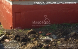 Гидроизоляция, ППУ, теплоизоляция, полемочевина, жидкая резина