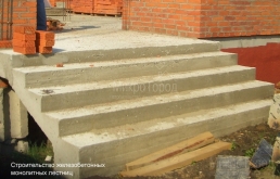 Строительство монолитных лестниц