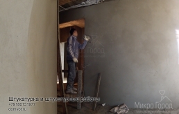 Штукатурка стен внутри в Краснодаре, штукатурка стен по фасаду